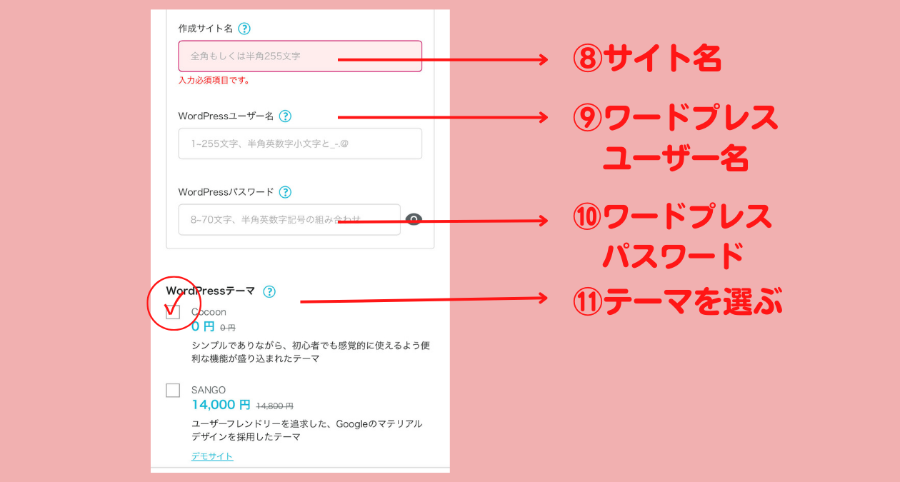 CONOHAWING登録５